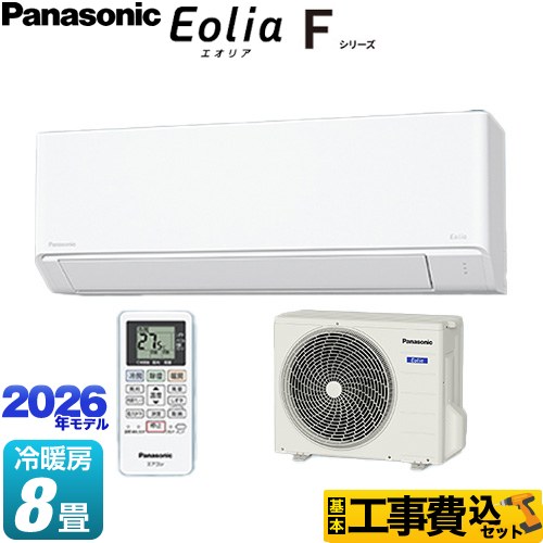 �y��{�H����Z�b�g�zCS-256DFL-W F�V���[�Y