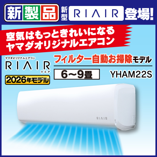 �������|���@�\ 6�� YHA-M22S �ҏ��ɋ������O�@ 100V ���}�_�I���W�i�� 2026�N���f��