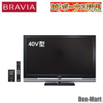 ソニー 40V型 デジタルハイビジョン液晶テレビ「BRAVIA」 KDL-40V1