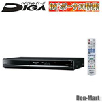 パナソニック HDD250GB内蔵DVDレコーダー「DIGA」 DMR-XW120-K