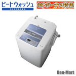 日立 簡易乾燥機能付き洗濯機(8.0kタイプ)「ビートウォッシュ」 BW-8JV-A