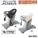 パナソニック 乗馬フィットネス機器 ジョーバ「JOBA」 EU-JA50