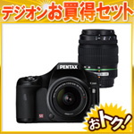 PENTAX K200D ダブルズーム+オールインワン特典