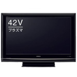 HITACHI P42-HR02 ハイビジョンプラズマ Wooo