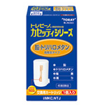 東レ 浄水器 カセッティ用カートリッジ MKC.NTJ(鉛・トリハロメタン高除去タイプ)