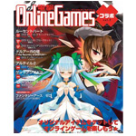 �d��Online Games�R���{�ivol�D2�j