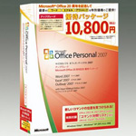 Microsoft Office Personal 2007 �A�b�v�O���[�h 20���N�L�O�D�҃p�b�P�[�W�y���Ԍ���o�ׁz