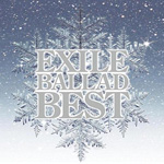 EXILE BALLAD BEST(DVD付き)