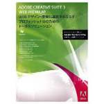 Adobe Creative Suite 3.3 ���{��� Web Premium Windows��