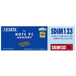 �A�C�E�I�[�E�f�[�^�@�m�[�g�p���݃������[ SDIM133-H256MY