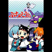 価格.com - 新劇場版：破公開！ヱヴァンゲリヲン特集 - DVD/CD