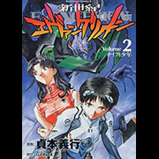 価格.com - 新劇場版：破公開！ヱヴァンゲリヲン特集 - 新世紀