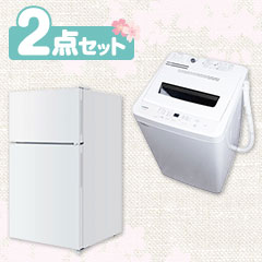 価格 Com 21新生活応援 家電セット特集