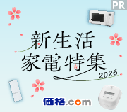 【値下げ】REGZA レグザ 37Z9000 37インチ 3チューナー内蔵 東芝 REGZA 37Z9000 [37インチ] 価格比較 - 価格.com