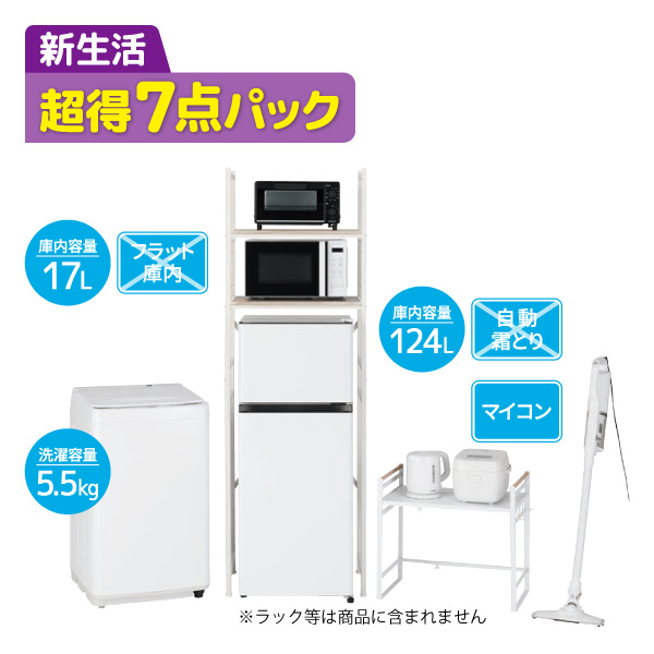 ����7�_�p�b�N