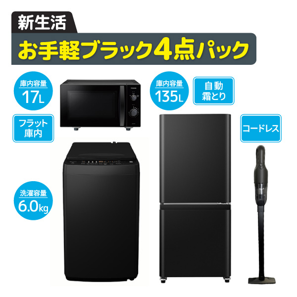 ����y�u���b�N4�_�p�b�N