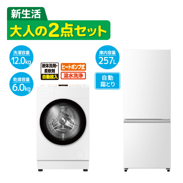 ��l��2�_�Z�b�g