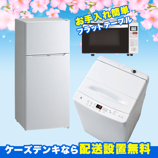 ���C�g�Z�b�g