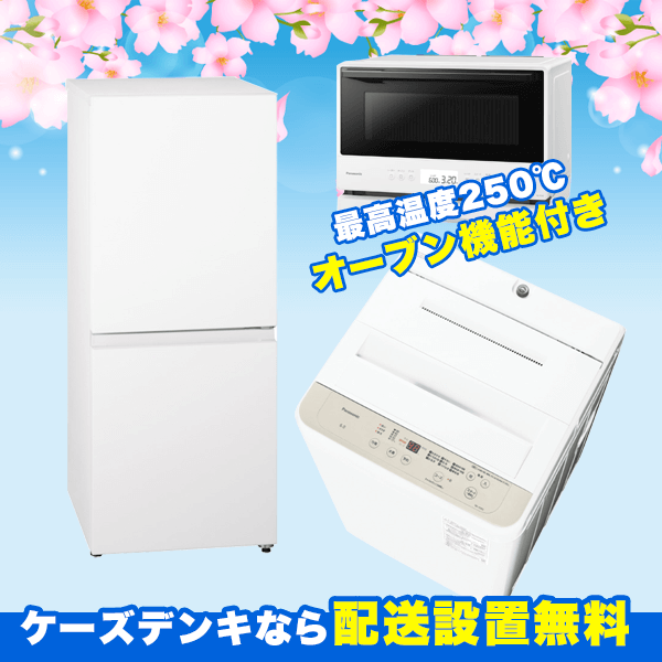 Panasonic�i�p�i�\�j�b�N�j �x�[�V�b�N�Z�b�g