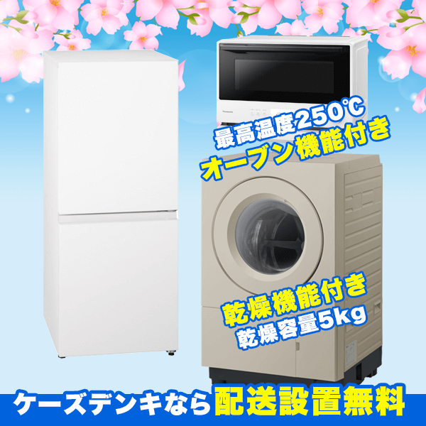 Panasonic�i�p�i�\�j�b�N�j �Ǝ��炭�Z�b�g
