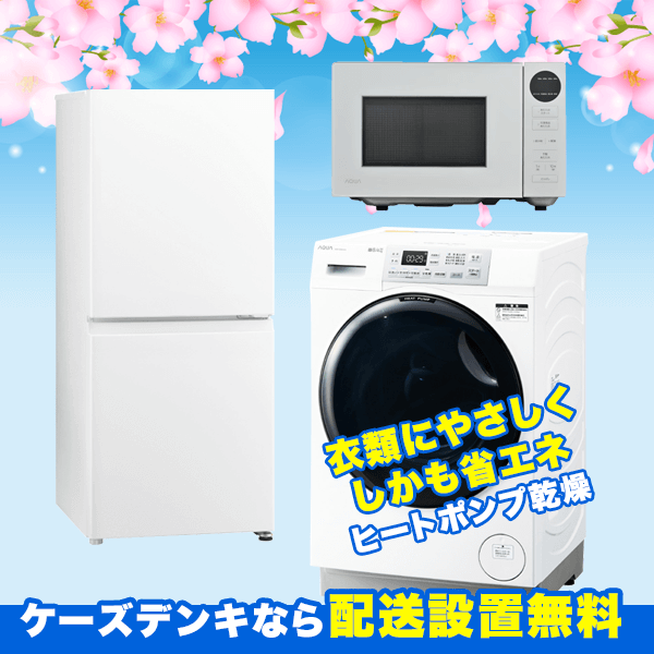 AQUA�i�A�N�A�j �Ǝ��炭�Z�b�g