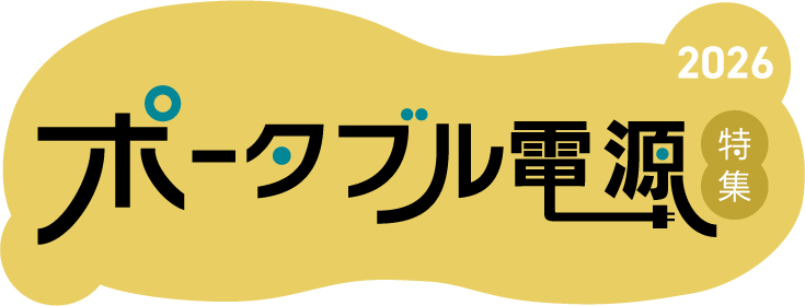 �|�[�^�u���d�����W 2026