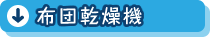 �z�c�����@