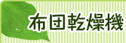 �z�c�����@