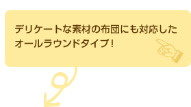 �f���P�[�g�ȑf�ނ̕z�c�ɂ��Ή������I�[�����E���h�^�C�v�I