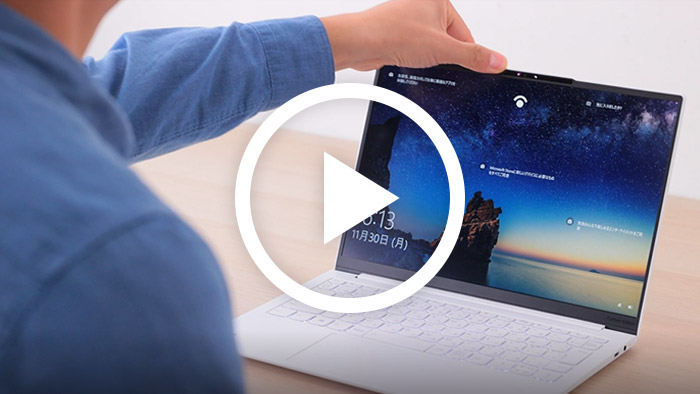 白いカーボンをまとったレノボの超軽量モバイルノート「Yoga Slim 750i