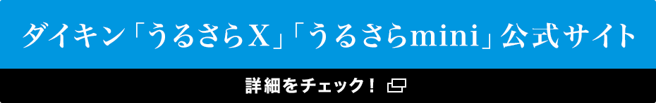公式サイト