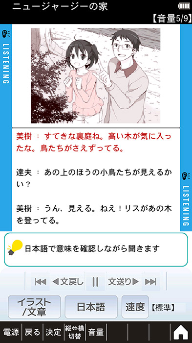 価格 Com Pr企画 シャープの高校生向け電子辞書 Brain Pw H1 学習環境が変わっても学習ツールの定番
