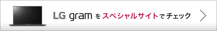 LG gram TCg