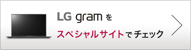 LG gram TCg