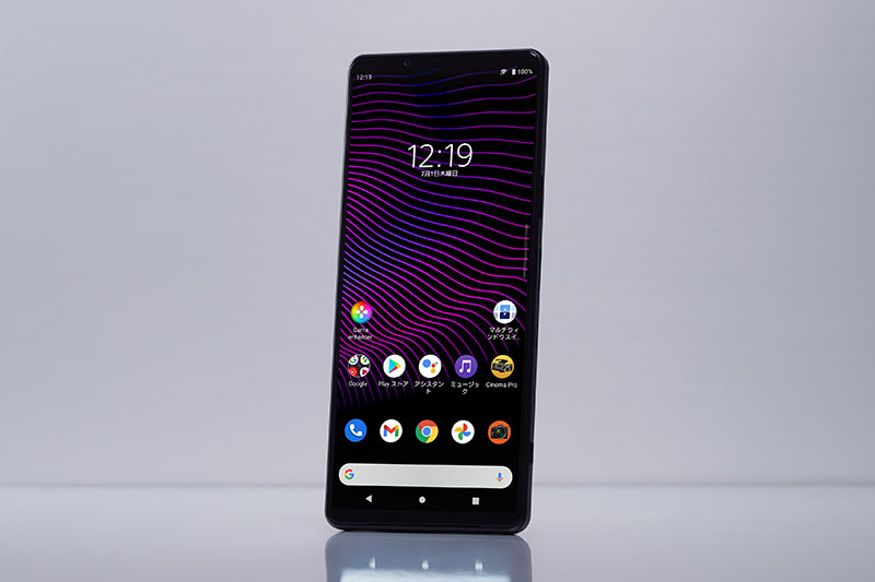 Xperia 1 III