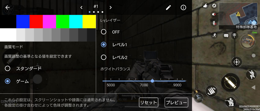 Xperia 1 III