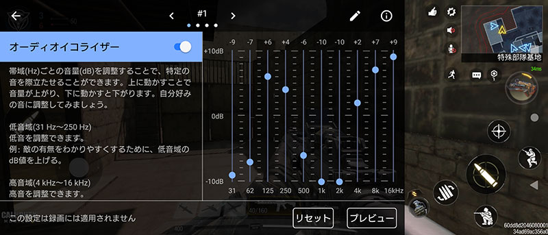 Xperia 1 III
