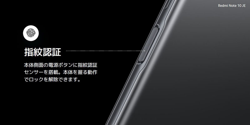 価格.com - [PR企画]究極のコスパを実現。Xiaomi「Redmi Note 10