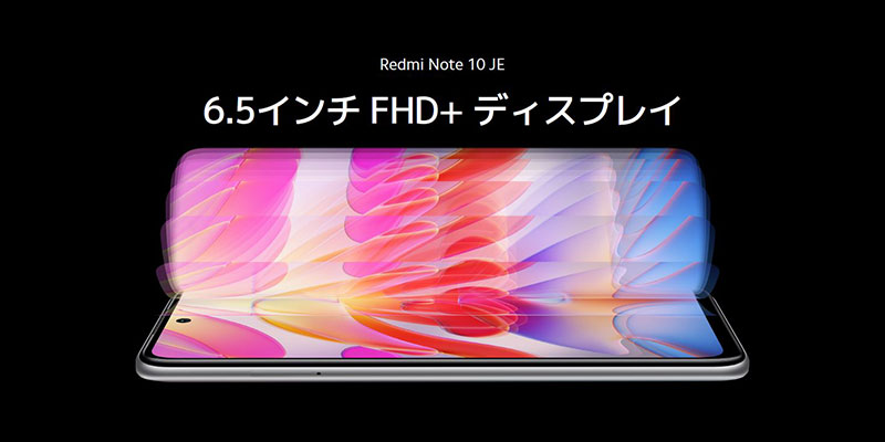 価格.com - [PR企画]究極のコスパを実現。Xiaomi「Redmi Note 10