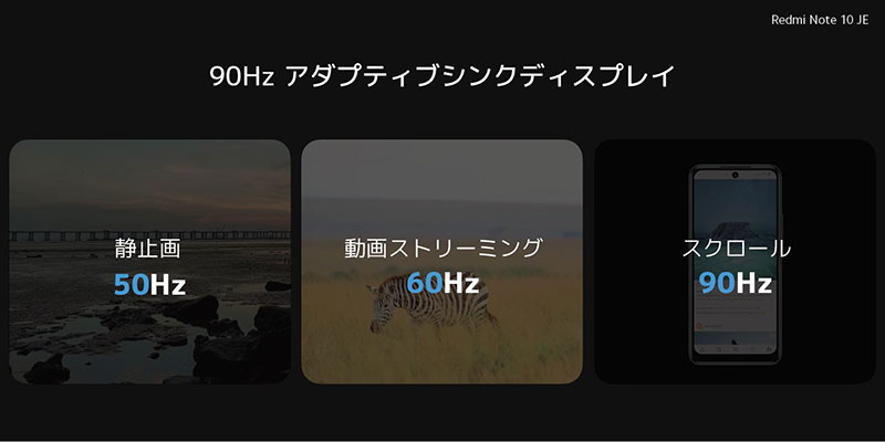 価格.com - [PR企画]究極のコスパを実現。Xiaomi「Redmi Note 10