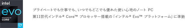 HP「HP Spectre x360 14-ea0000」