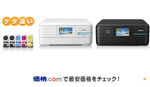 価格.com - [PR企画]家庭用に“ちょうどいい”エコタンク方式の「EW-M754Tシリーズ」徹底レビュー