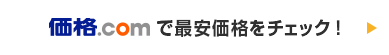 エコタンク方式の「EW-M754Tシリーズ」