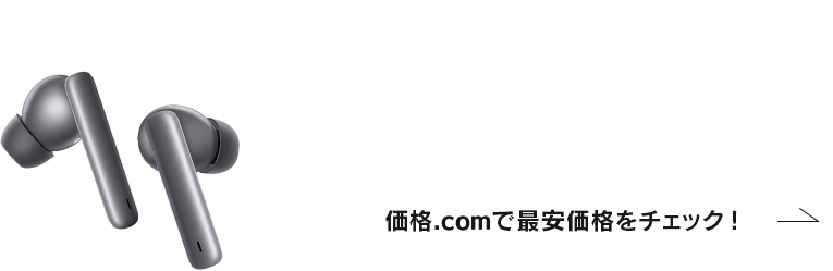 HUAWEI FreeBuds 4i