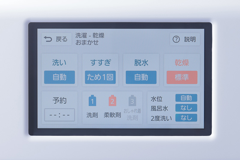 ☆3ヶ月保証☆2018☆パナソニック☆NA-VX7800L☆10kg☆S-846 生活家電