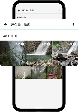 iPhoneからの乗り換え
