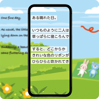 Google レンズスマホ画面