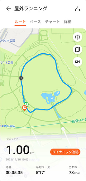 HUAWEI WATCH GT 3