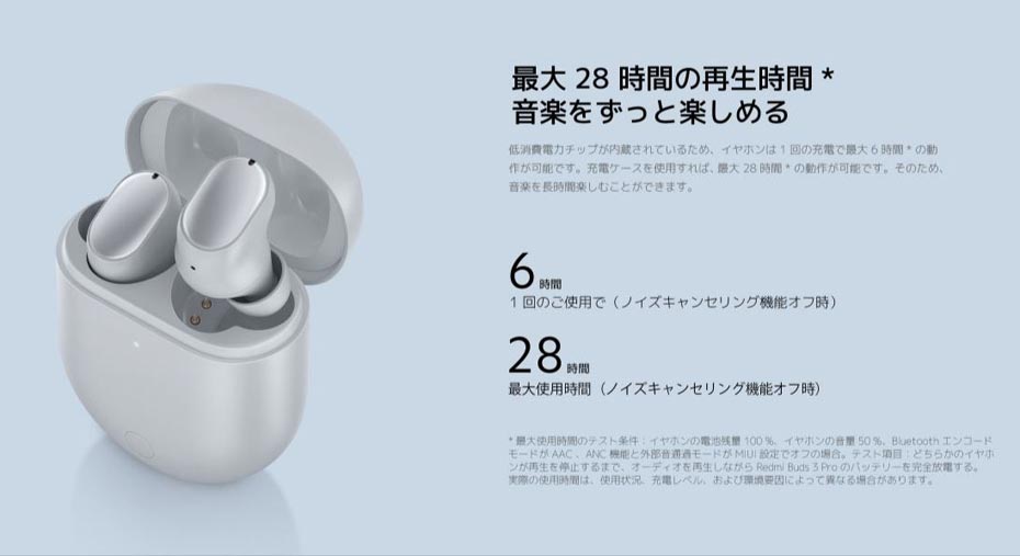 価格.com - [PR企画]ノイキャン搭載の完全ワイヤレスイヤホン「Redmi