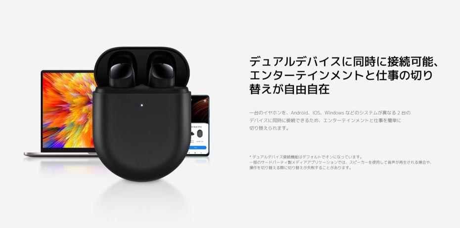 価格.com - [PR企画]ノイキャン搭載の完全ワイヤレスイヤホン「Redmi Buds 3 Pro」